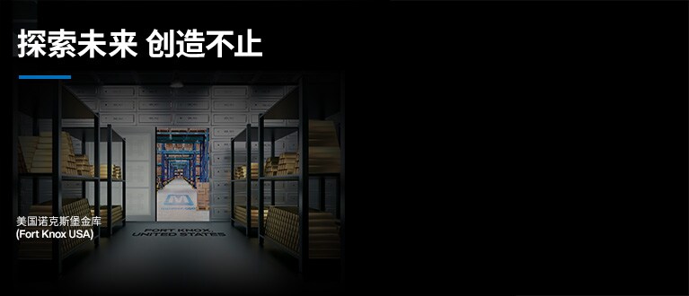 探索未来、创造不止，数百万电子元器件助力你的创新设计。