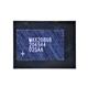 Analog Devices / Maxim Integrated MAX20808AFH+