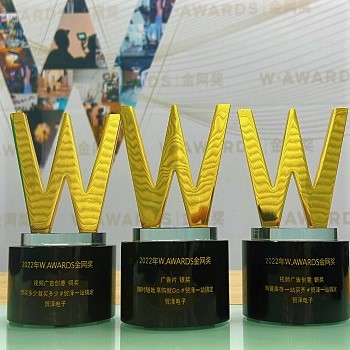 2021stif-chinaaward