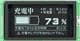 GU256X128E-3900B